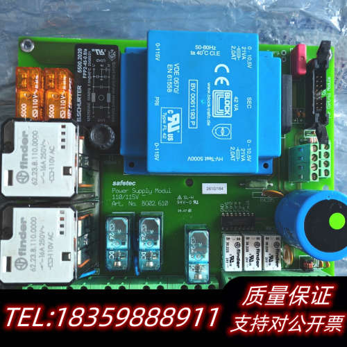 Safetec 货舱火警系统 SDS-48 电源模块 BG0.询价