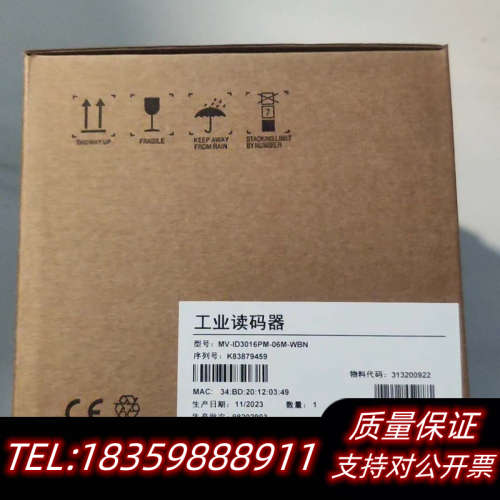 读码器MV-ID3016PM-06M-WBN，.询价