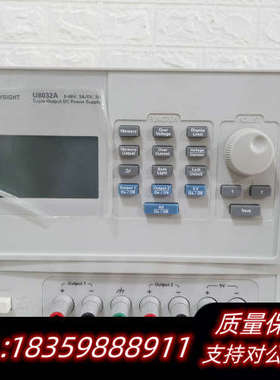 keyslght U8032A   三路输出直流电源，.询价