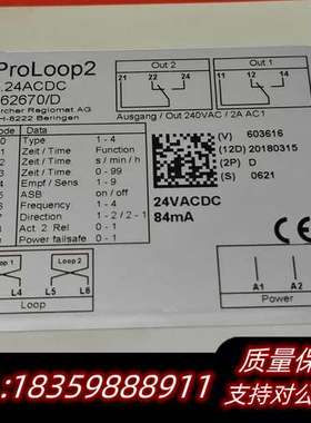 ProLoop2传感器询价