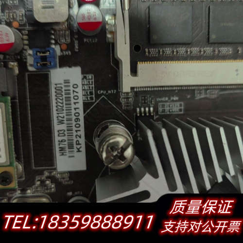 HM76 D3迷你主板，i7-3635qm处理器，8询价
