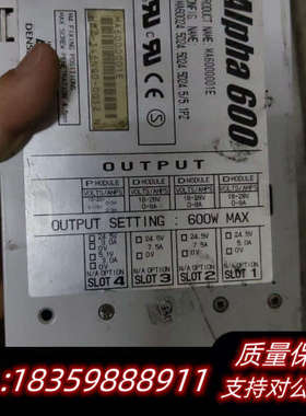 AIPha600工业开关电源MA6000057A.询价