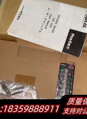 GP2000-VM41 普罗菲斯触摸屏扩展通信单模.询价
