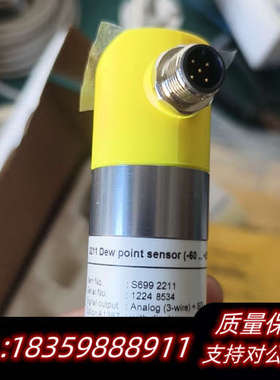 SUTO露点传感器，型号S211，带显示屏，测量范围-6.询价