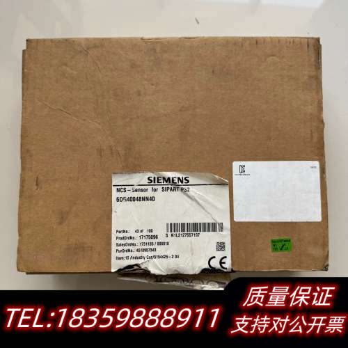 NCS传感器6DR4004-8NN40 议价询价