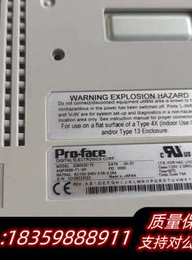 Pro-face触摸屏 AGP3550-T1-AF，询价