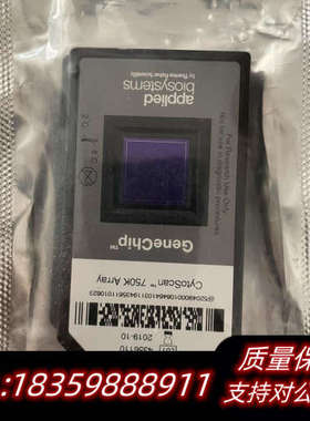 艾菲矩阵 genechip sc ann 议价！询价