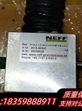 NEFF旋转执行器M1-N-4:1-T-18X4-125-M询价