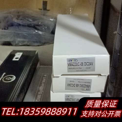VMCC电磁阀VM4230C-08，电压DC24V，压力.询价