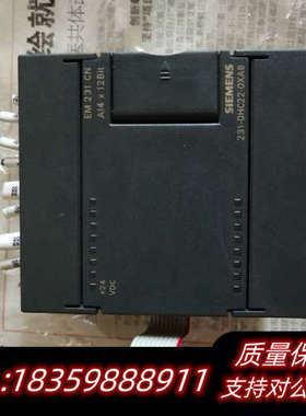 PLC EM231CN模块.询价