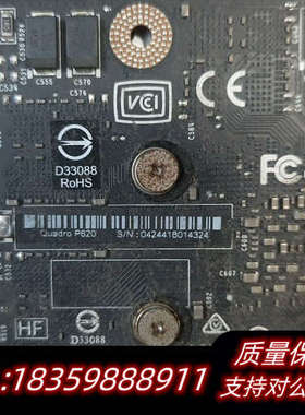 丽台 P620 2GD5专业图形卡4DP接.询价