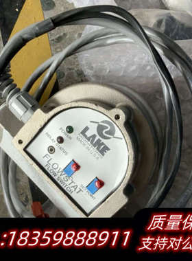 LAKE Flowstat Flow Switch，型号VC.询价