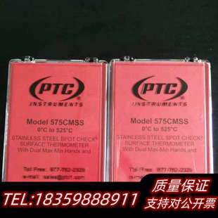PTC 575CMSSPTC 575CMSS.询价