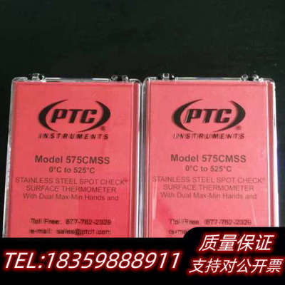 PTC 575CMSSPTC 575CMSS.询价