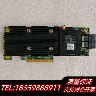 DELL H730阵列卡T430 raid PCIE.询价