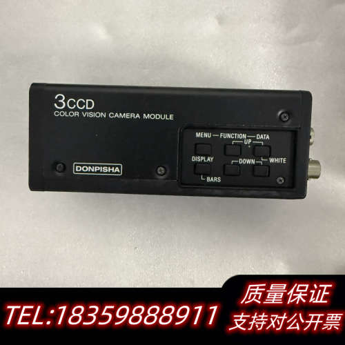 Donpisha 3CCD工业摄像机模块，带RGB/SYNC.询价