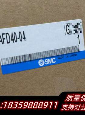 AFD40-04 SMC空气过滤器 多台询价