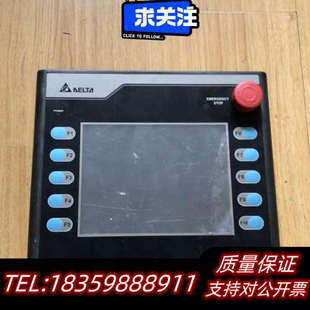 询价 N511H52 手持操作屏 HMC07