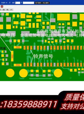 宝典，账号版，个人用觉对无拥挤，已续费，2026.1.询价