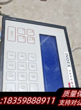 INOEX重量计量系统询价
