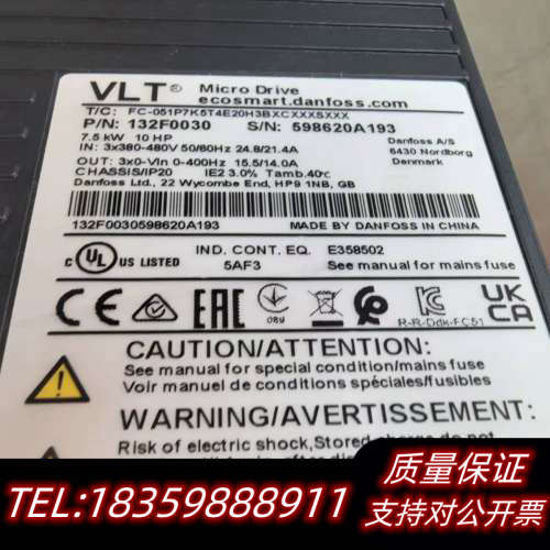 丹佛斯变频器7.5kw  ，发货，物询价