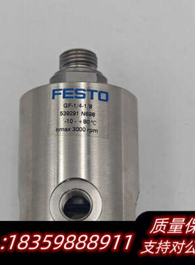 FESTO费斯托旋转分气块GF-1/4-1/8 539291询价