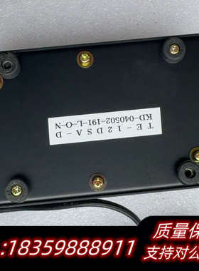 TE-12DSA-D  电源控制器询价