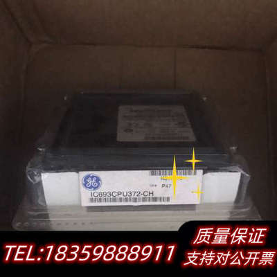 IC693CPU372  .询价