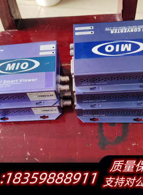 MIO SDI-AViewer  V1.1-4  2个询价