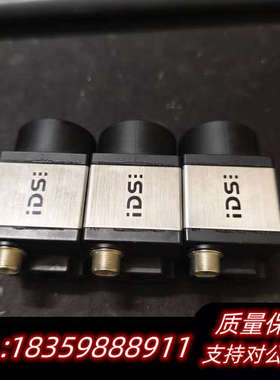 IDS UI-5280CP-M-GL 黑白工业相机 50.询价