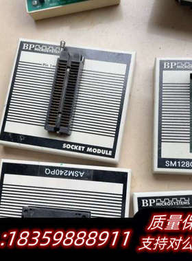 BP Microsystems烧录座，，型号SM12询价
