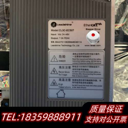 雷赛总线步进启动器CL3C-EC507.询价
