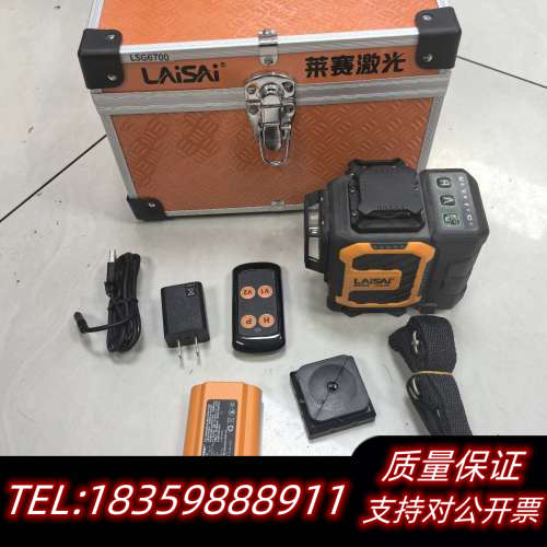 莱赛LSG6700激光水平仪.询价