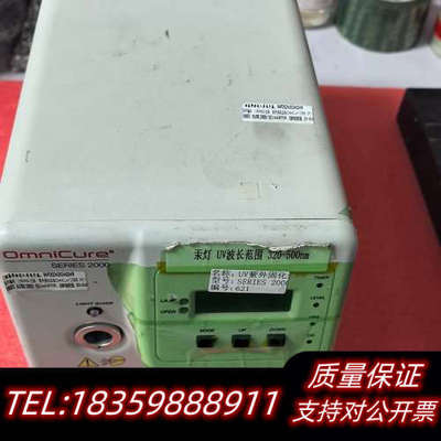 exfo series2000光源控制器 uv光源 汞灯询价
