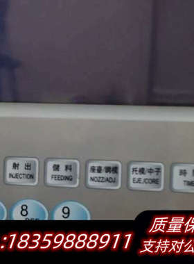 宝捷信电脑PS660AM新款MK310新机专用询价