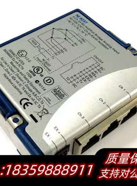 NI 9237 应变/桥输入模块 RJ50连接 7795.询价