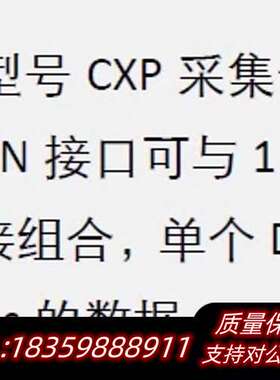 HIK MV- GX1004 采集卡CXP接口采集卡 全询价