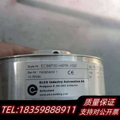 EC88P20-H6PR-1000.询价
