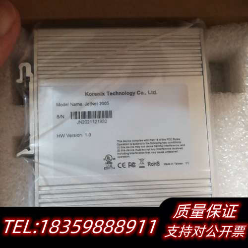 jetnet2005工业交换机，直接.询价