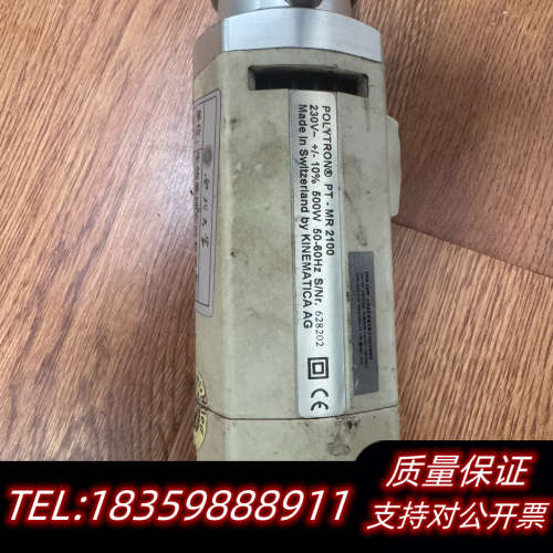 匀浆机 POLYTRON PT2100 匀质仪 ，220.询价