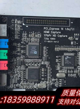 PCI-E 分量视频 / HDMI 视频采集卡 TM6202.询价