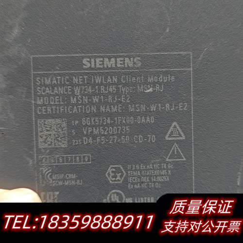 SIMATIC NET WLAN Client Mod.询价