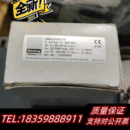 NODING PM82-3108-310 压力变送器存放在新.询价