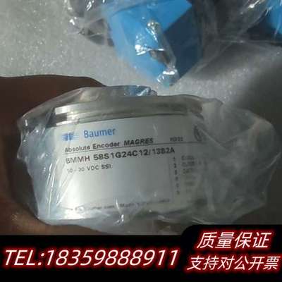 Baumer编码器询价
