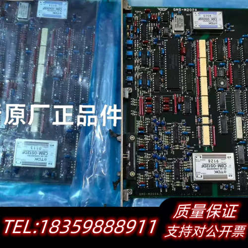GMS-M202A，含原，JRCS电路板，4套，.询价
