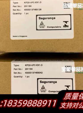 倍加福安全栅KFD2-UFC-EX1.D，订货号231194.询价