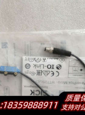 SICK施克 WTT2SL-2P3292 10856询价