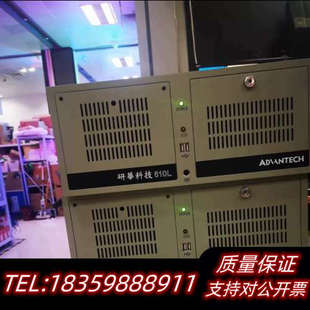 8700 工控机IPC 610L 50.询价 16G内存