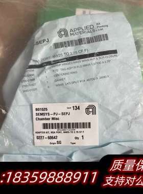 AMAT应用材料 配件一袋 含0690-01038、330询价