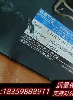 ESTIC数控折弯机数控车床控制器ENRH-HT10-102询价